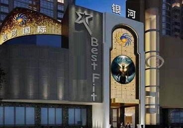 天元KTV荤台花场公主服务好-银河国际KTV花场消费点评